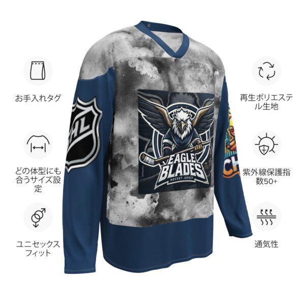 Eagle Blades Hockey Jersey NHL® - Image 6